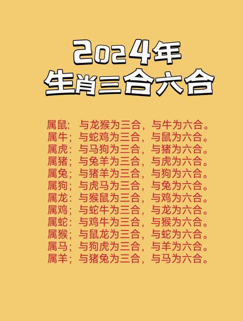 2023澳门六合免费资料,