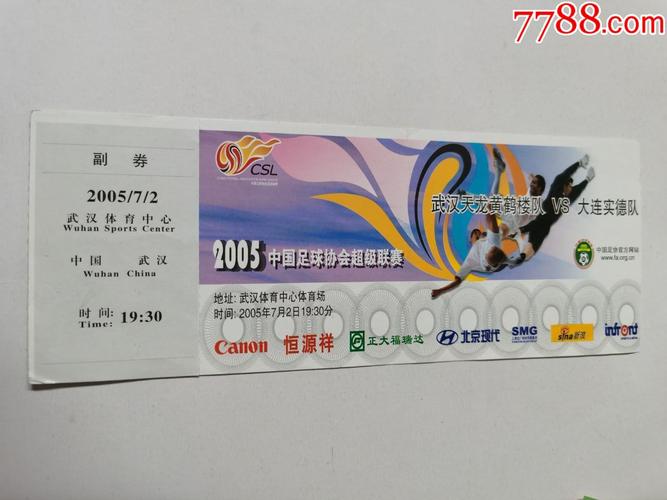 体育赛事门票去哪买,体育赛事门票去哪买比较好