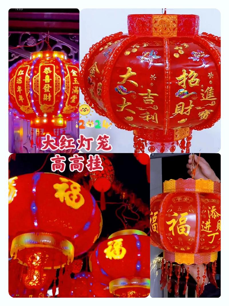 2024年香港红灯笼挂牌78期,2014香港红灯笼挂牌