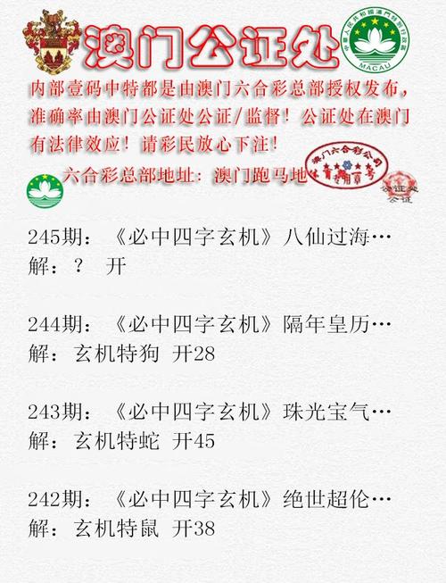 澳门濠江资料网,澳门濠江什么意思