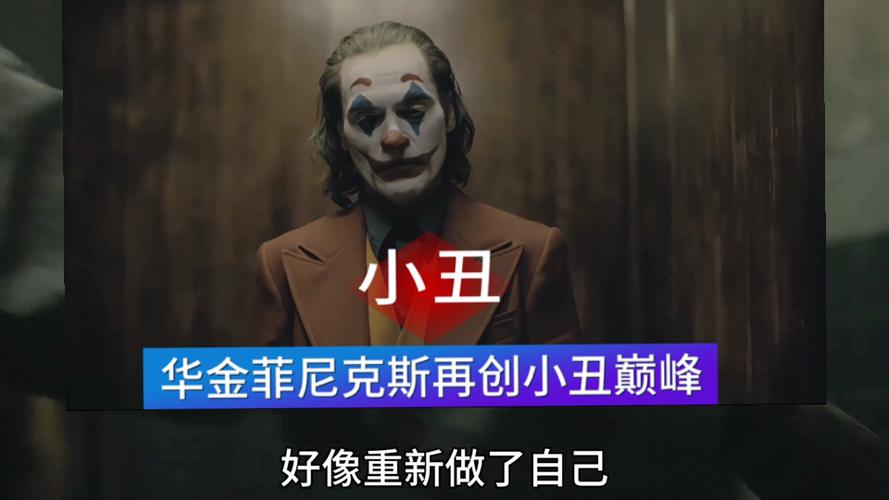 致希斯莱杰纪录片,致敬希斯莱杰