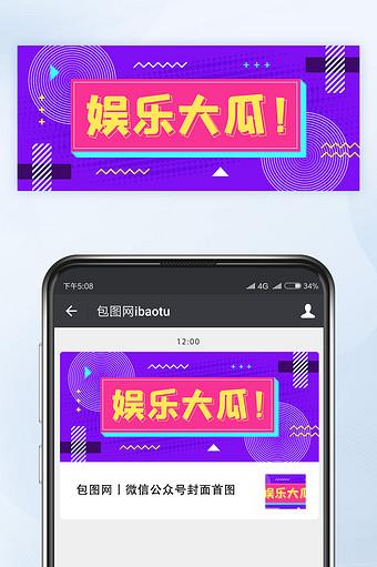 吃瓜网最新地址高清,吃瓜网最新地址高清下载