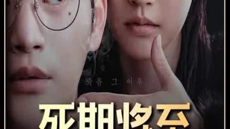 2023年韩国悬疑电影独自露营,2023年韩国悬疑电影独自露营叫什么名字