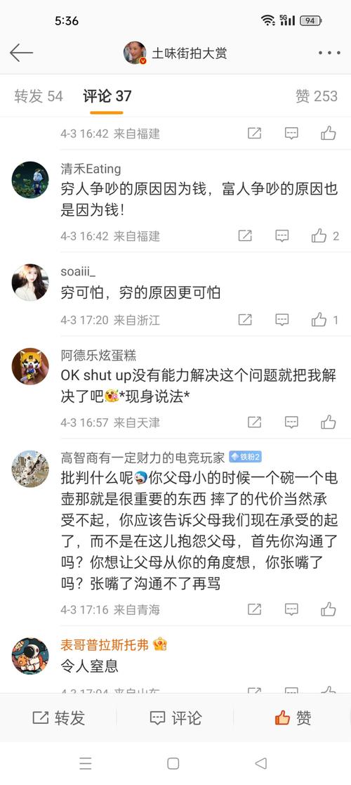 难以忽视的真相,难以忽视的真相讲了什么