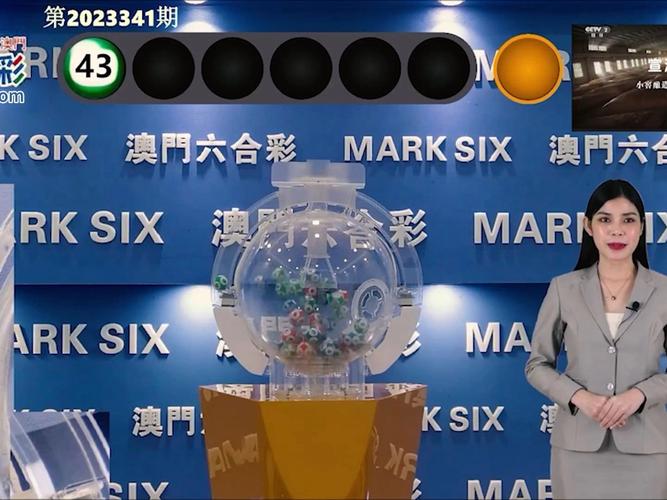 特马今晚开几号,特马今晚开几号第309期