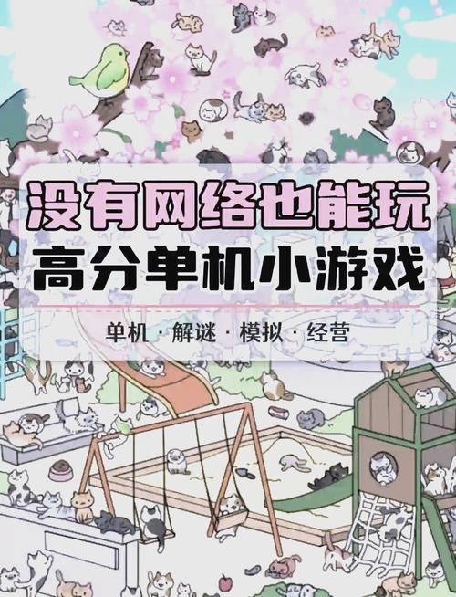 不需要网络不需要流量的游戏,不需要网络不需要流量的游戏有哪些