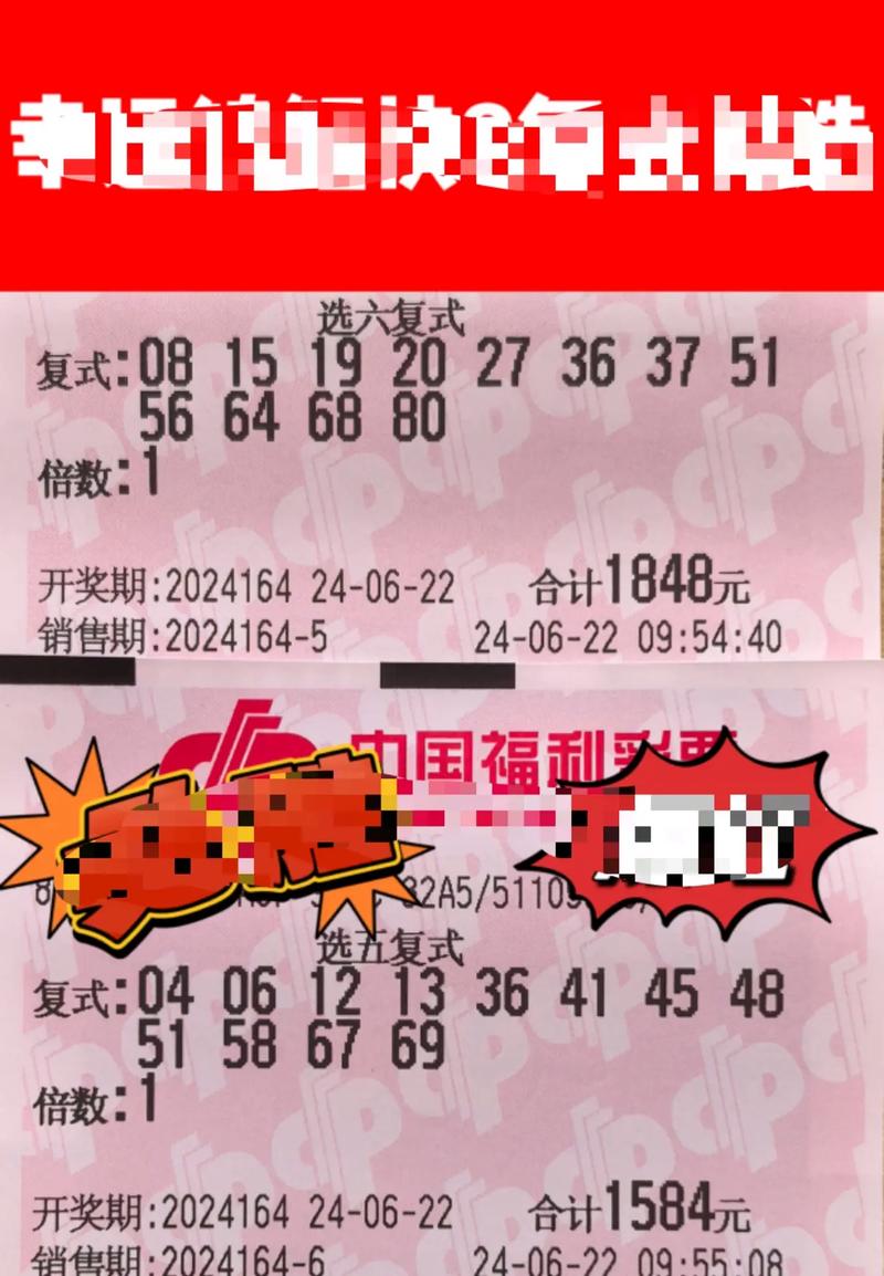 快乐八开奖开奖,快乐八开奖开奖结果今天