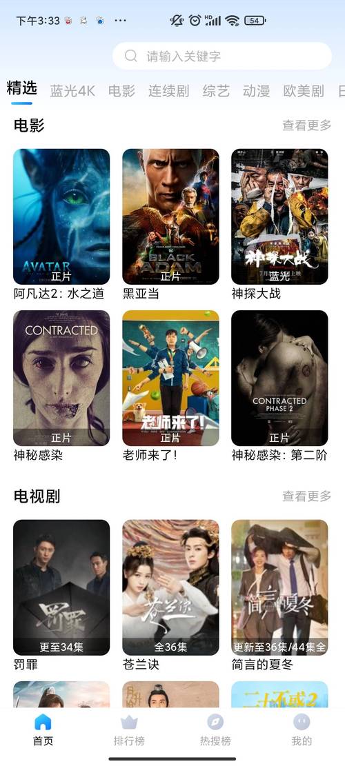 不卡高清影视,不卡高清影视大全