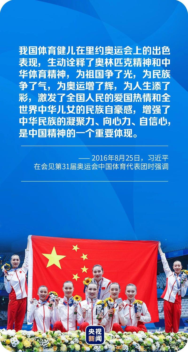 体育运动精神是什么,体育运动精神是什么精神