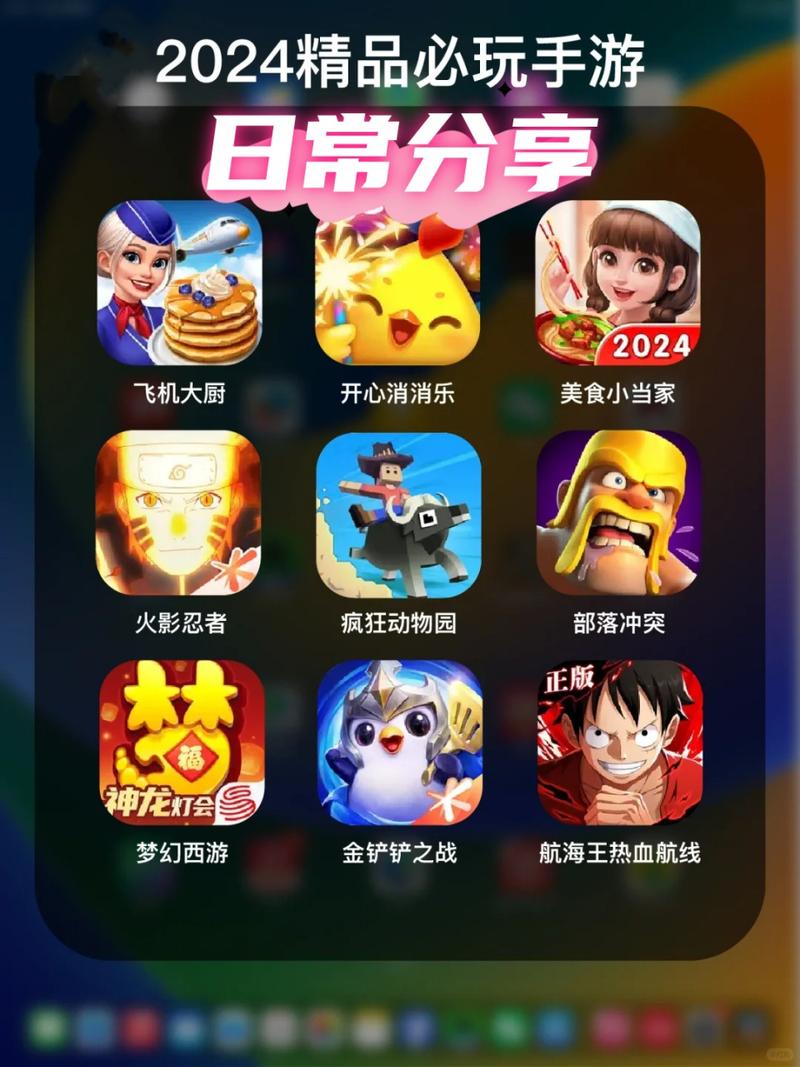 不花钱的网络游戏排行榜,不花钱的网络游戏排行榜前十名