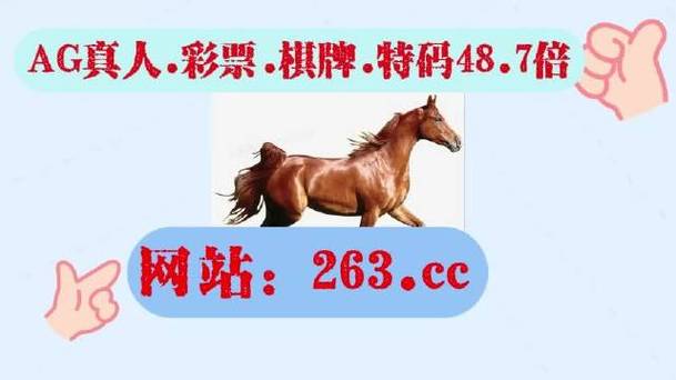 澳门六开彩开奖结果i查询2021年,