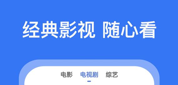 不用vip就能追剧的软件有哪些,不用vip就能追剧的软件有哪些免费