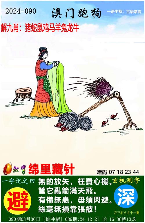 六合资免费料大全,100%最准的一肖