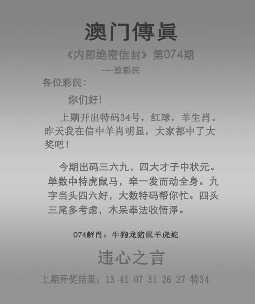 王中王心水精准资料大全,王中王心水精选资料论坛t1