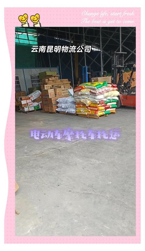 云南大件物流运输,云南大件物流运输公司转让上什么网