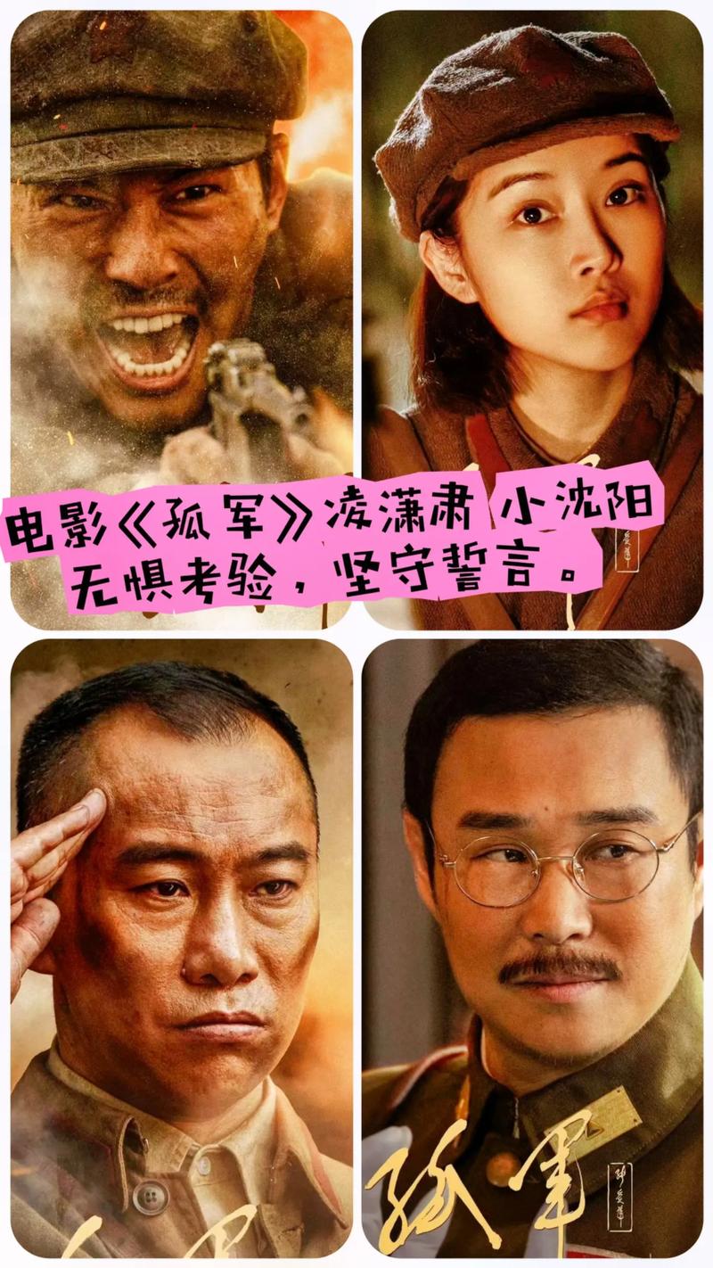 孤狼影视网在线,