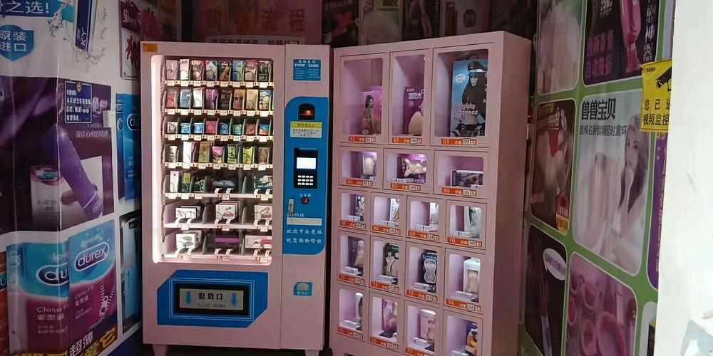 成人用品店里的东西价格,成人用品店里的东西价格一样吗