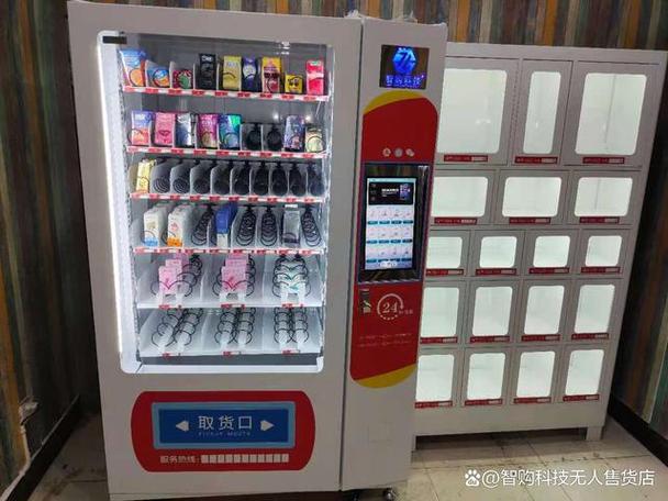 成人用品无人售货机赚钱嘛,成人用品无人售货机赚钱嘛现在