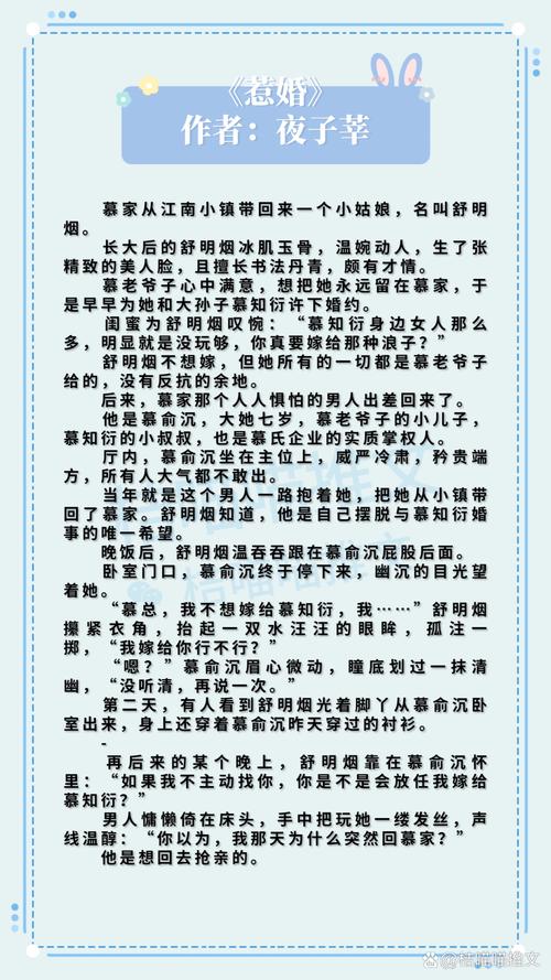 我的两个体育生男友一炎,我的两个体育生男友一炎子涛全文免费阅读
