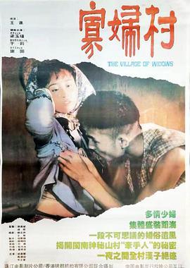 打真军电影网,打真军电影网大全免费观看