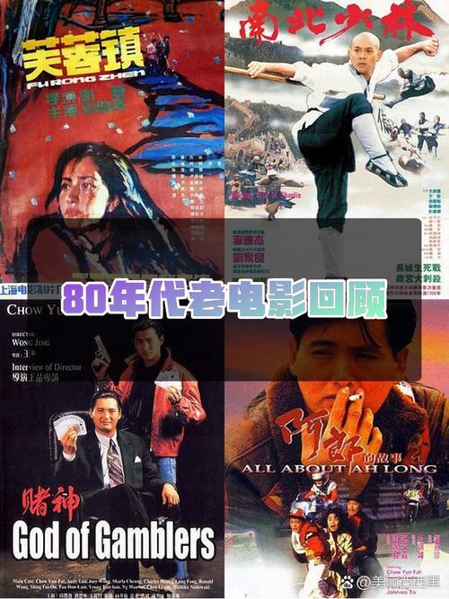 80s电影网mp4,80s电影网MP4下载