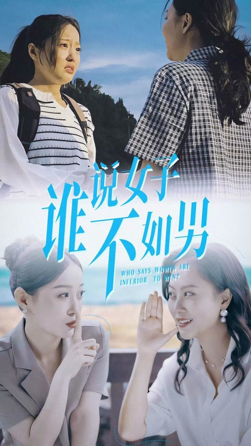 男生女生在线高清观看免费观看,男生女生电视剧在线观看