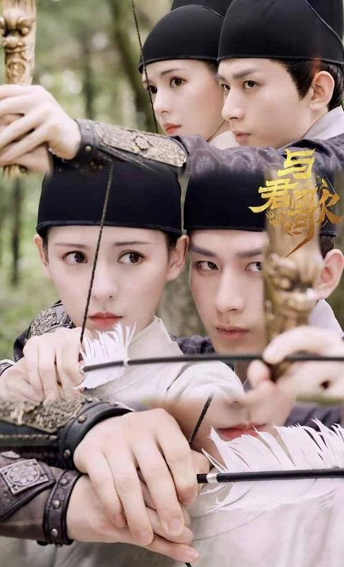 与君歌电视剧在线观看免费版,与君歌电视剧观看免费全集