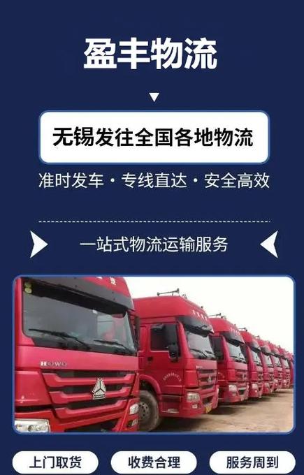 国内大件运输,国内大件运输公司排名