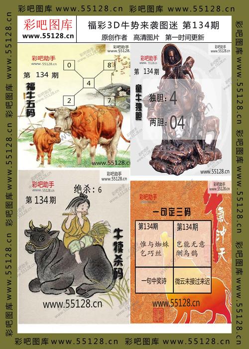 2025年5月13日 第4页