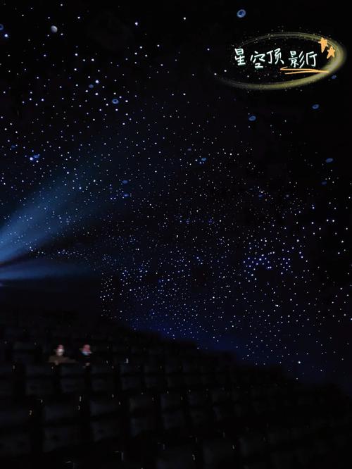 天空影院免费观看高清完整版,星空影视免费观看电影大全