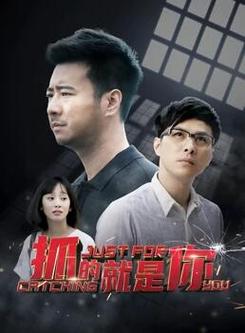 偷偷藏不住电视剧免费版在线观看星辰影院,偷偷藏不住电视剧第一集