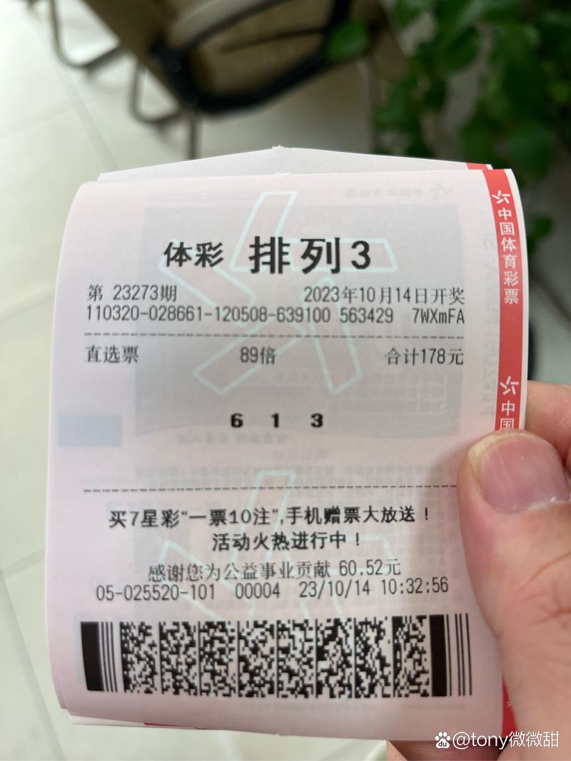 3地今天开奖,3地今天开奖号码结果是什么
