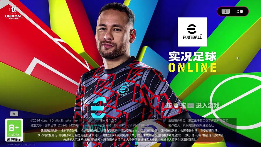 奥林匹克运动会足球比赛,奥林匹克运动会足球比赛直播