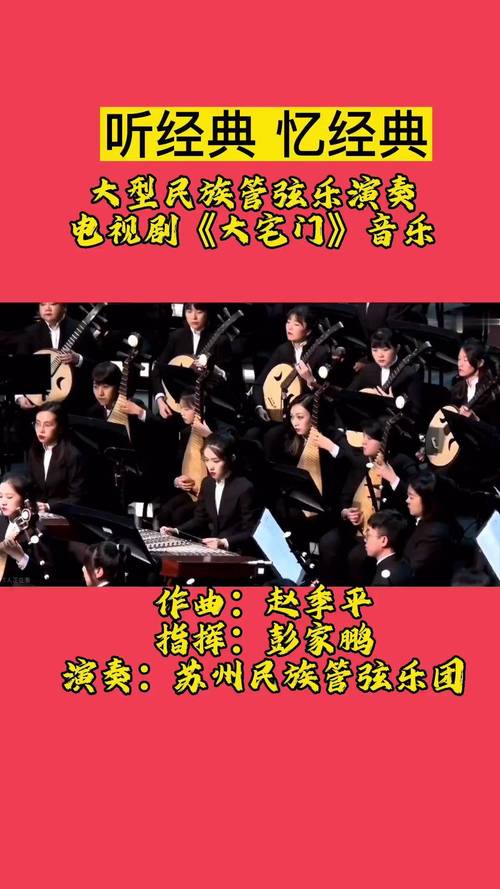 电视剧音乐会第一集免费观看,电视剧音乐会第一集免费观看下载