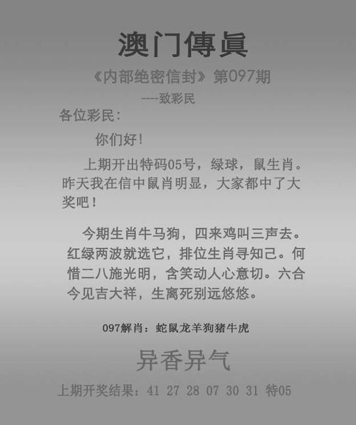 澳门黄大仙一肖一码2,