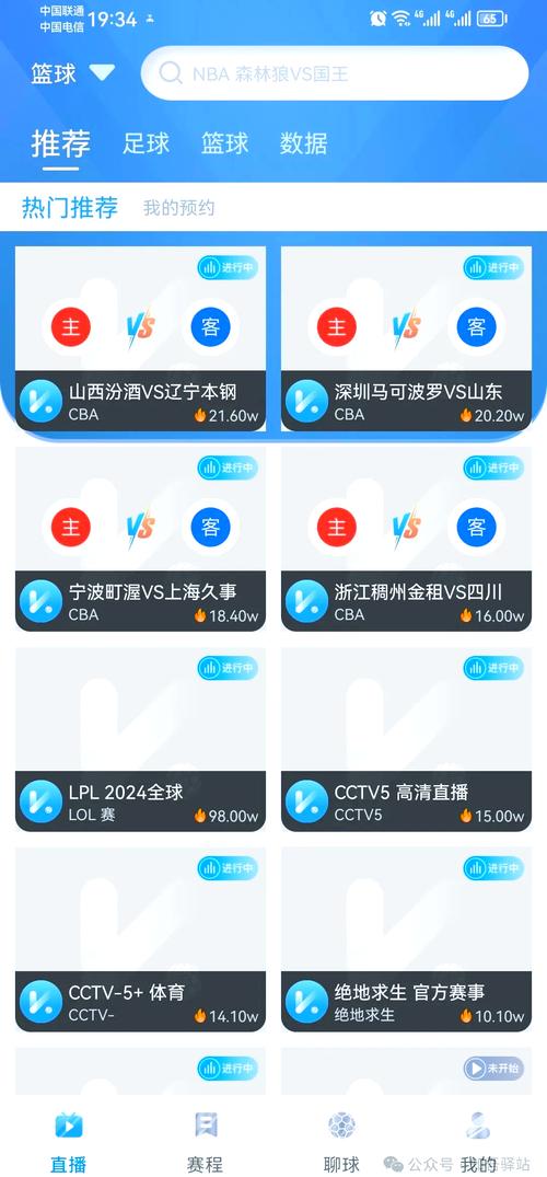 2025年5月 第46页
