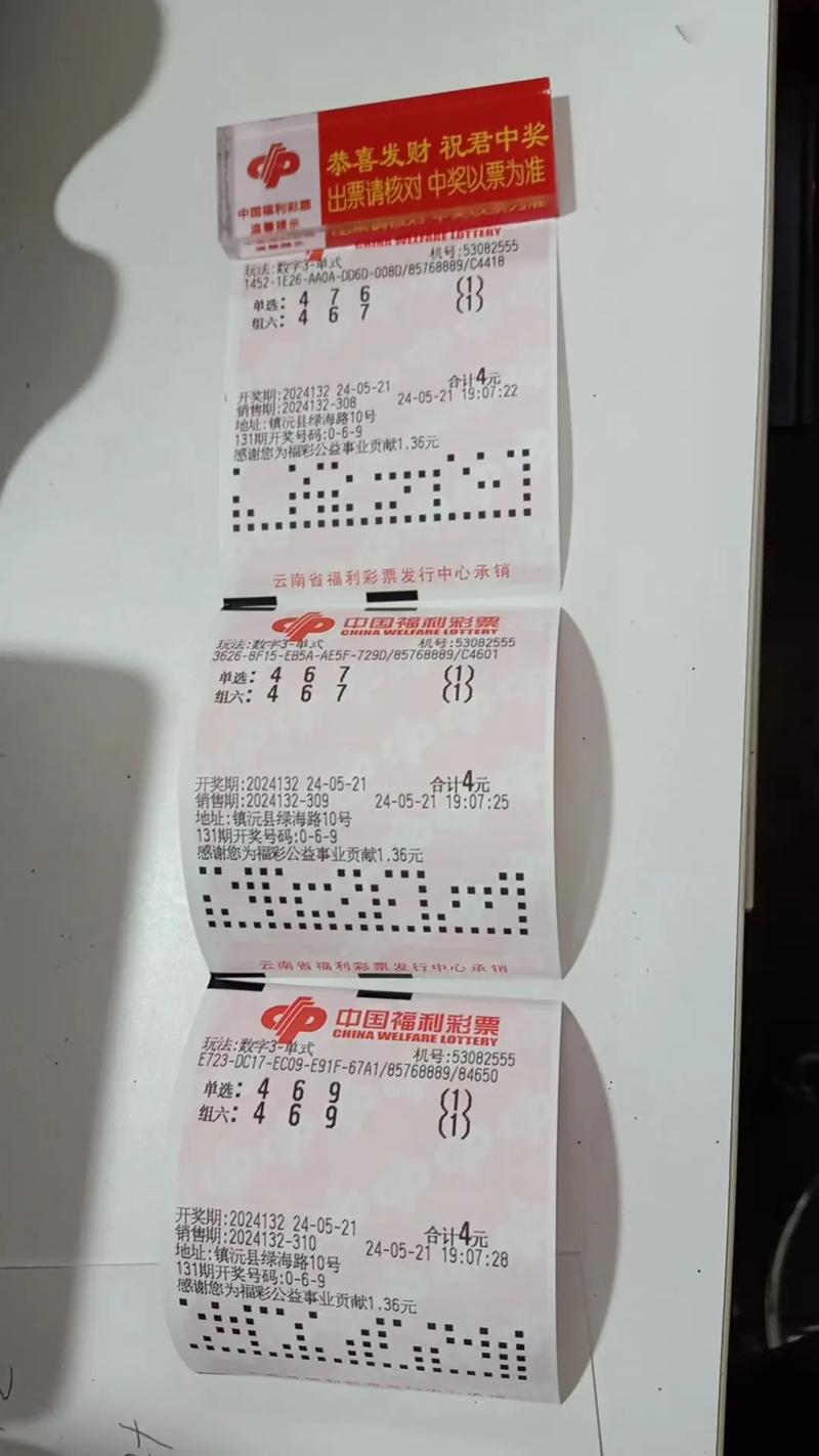 新澳六开彩开奖号码记录乾坤未定,新澳六开彩开奖号码记录乾坤未定王中王