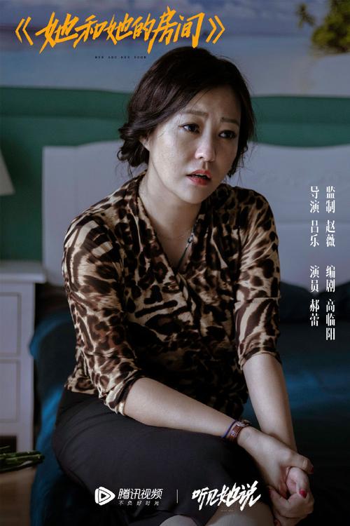 听见她说电视剧在线观看,听见她说电视剧在线观看免费