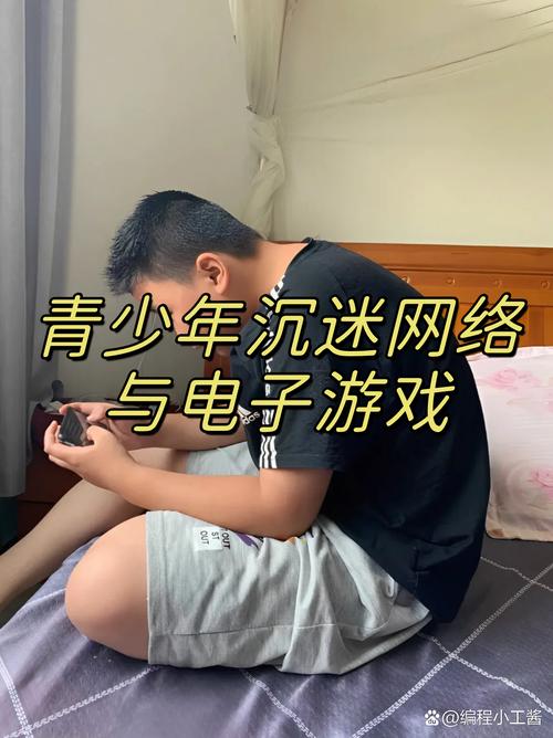 初中生学生沉迷网络游戏,初中生学生沉迷网络游戏怎么办