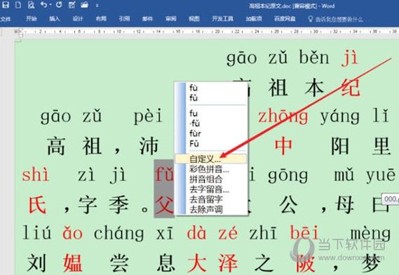 黄大仙一码中持肖,黄大仙一码中持肖大我彩坛