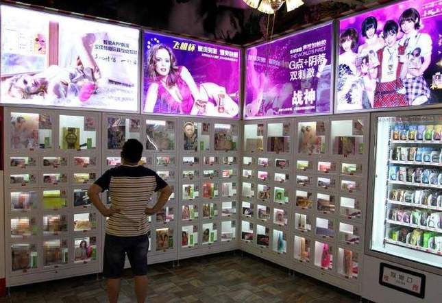 白天去成人用品无人售货店,白天去成人用品无人售货店可以吗