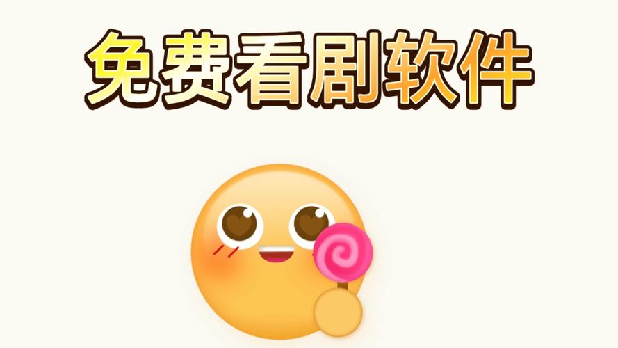 追剧不用软件,追剧不用软件下载
