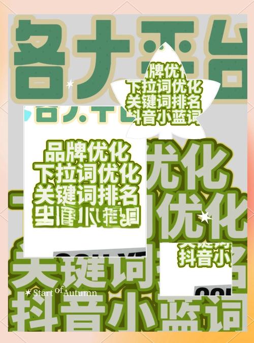 无下拉词推荐,下拉词是怎么做的推荐