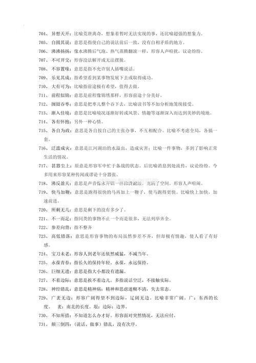 奥门最准精选免费资料大全,很历害的刘伯温93,奥门最准精选免费资料大全,很历害的刘伯温930十码