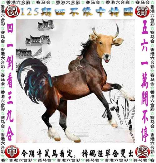 四肖中特期期准四免费公开资料,四肖必中期期准长期免费公开