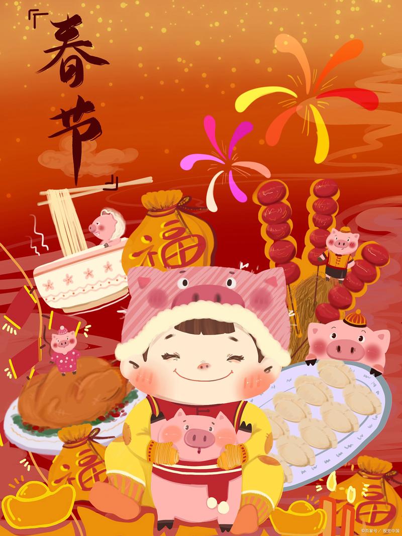 舌尖上的新年在线观看超清,舌尖上的新年免费观看超清