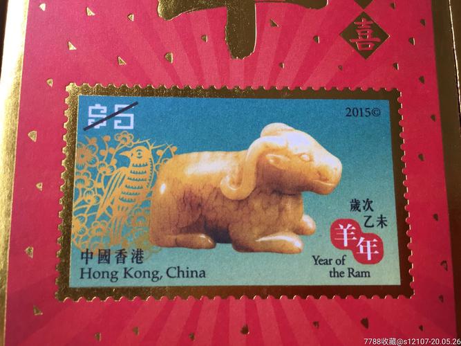今晚香港开什么号码,今晚香港开什么号码中奖号