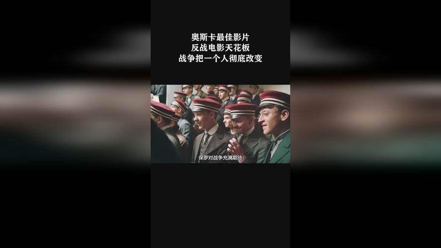 背马鞍的男孩结局,背马鞍的男孩结局死了