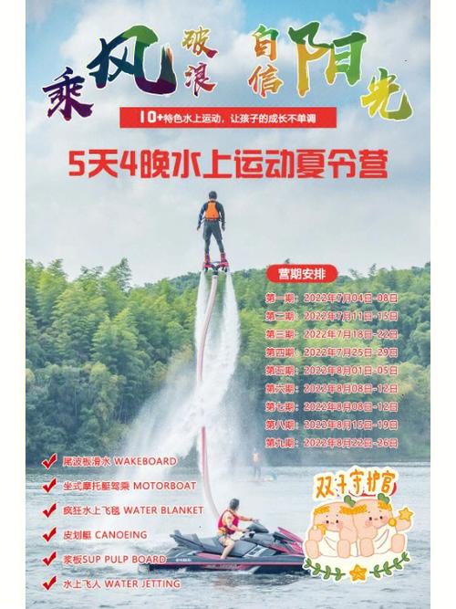 水上运动有哪些体育项目,水上运动有哪些体育项目名称