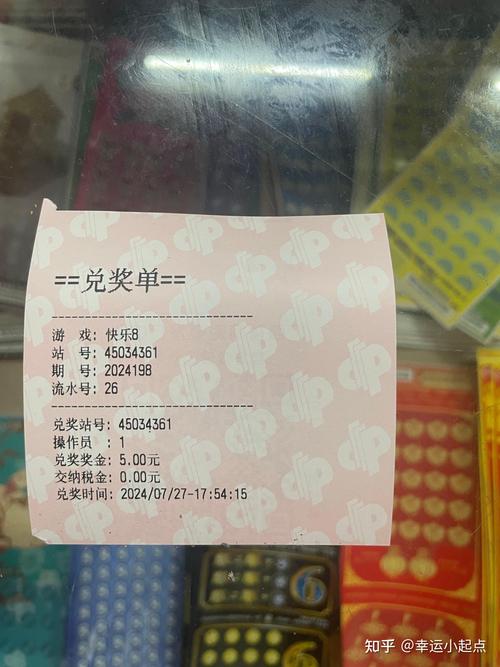 今日3d开奖号快乐八,今日3d开奖号快乐八开奖结果